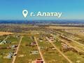 Участок · 36 га, Алатау за 270 млн ₸