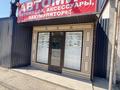 Еркін · 18 м², бағасы: 200 000 ₸ в Алматы, Жетысуский р-н