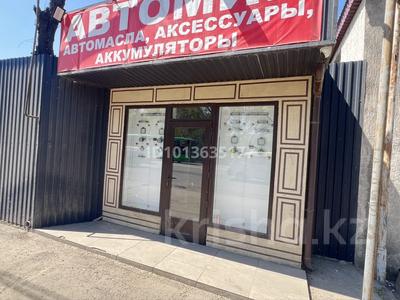 Еркін · 18 м², бағасы: 200 000 ₸ в Алматы, Жетысуский р-н