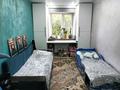 3-бөлмелі пәтер · 70 м² · 1/3 қабат, Щербакова 19 — Конечная 7 автобуса, бағасы: 19 млн ₸ в Усть-Каменогорске, Ульбинский — фото 2