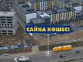 1-комнатная квартира · 45 м² · 5/5 этаж, мкр Коккайнар, 20-й микрорайон 46 к19 за 31 млн ₸ в Алматы, Алатауский р-н — фото 23