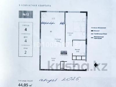 1-бөлмелі пәтер · 44 м² · 2/6 қабат, Думан-2 ш/а. 196/17 — Magnum, бағасы: 28 млн ₸ в Алматы, Медеуский р-н