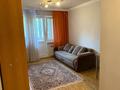 2-комнатная квартира · 47 м², Ауэзова 64/2 за 300 000 ₸ в Алматы, Алмалинский р-н — фото 8