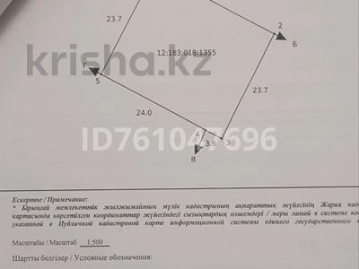 Участок · 6.5 соток, Микрорайон Алтынсарино 58 — Тобыл за 13 млн ₸ в 