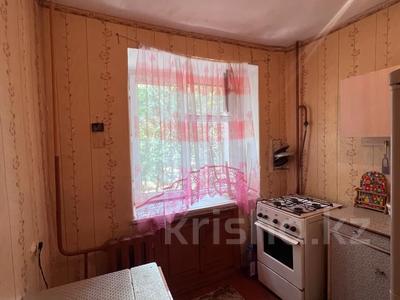 Продажа квартир в Западно-Казахстанской обл.: 2-комнатная квартира · 41.5 м² · 3/4 этаж, партизанская за 9.3 млн 〒 2-комнатная квартира · 41.5 м² · 3/4 этаж, партизанская за 9.3 млн 〒 в Уральске