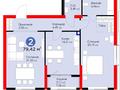 3-комнатная квартира · 78.7 м² · 2/8 этаж, Егизбаева — Каныша Сатпаева за 68 млн ₸ в Алматы, Бостандыкский р-н