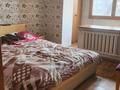 2-комнатная квартира · 49 м² · 4/5 этаж, пушкина 41 за 48 млн ₸ в Алматы, Медеуский р-н — фото 10