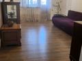 2-комнатная квартира · 49 м² · 4/5 этаж, пушкина 41 за 48 млн ₸ в Алматы, Медеуский р-н — фото 7