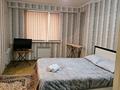1-комнатная квартира · 35 м² · 1 этаж, мкр Астана 88 за 2 000 ₸ в Шымкенте, Каратауский р-н — фото 4