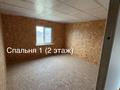 Жеке үй · 5 бөлме · 144 м² · 6 жүзд., Улица 9-я новая, бағасы: 30 млн ₸ в  — фото 12