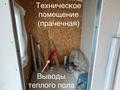 Жеке үй · 5 бөлме · 144 м² · 6 жүзд., Улица 9-я новая, бағасы: 30 млн ₸ в  — фото 6