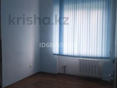 Офисы • 23.3 м² за 100 190 〒 в Усть-Каменогорске