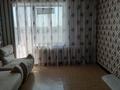 4-комнатная квартира · 87 м², 25 за 20 млн ₸ в Станционном