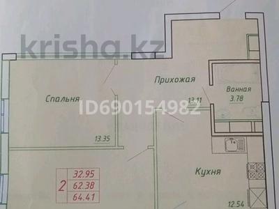 2-комнатная квартира, 64 м², 8/14 этаж, А.Байтұрсынұлы 42б — А 98 за 23.5 млн 〒 в Астане, Алматы р-н