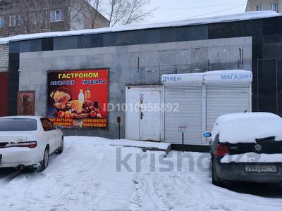 Магазины и бутики · 50 м² за 16 млн ₸ в Усть-Каменогорске, Ульбинский