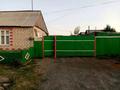 4-бөлмелі пәтер · 170 м² · 1/1 қабат, ул. Гагарина 64, бағасы: 5.5 млн ₸ в Аулиеколе — фото 2