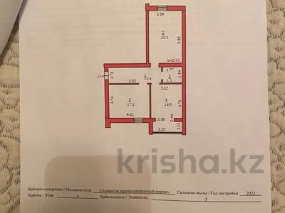 2-комнатная квартира · 68.2 м² · 4/5 этаж, мкр. Алтын орда — мкр. Алтын орда за 16.5 млн 〒 в Актобе, мкр. Алтын орда