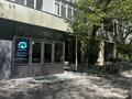 Офисы · 25 м² за 287 000 ₸ в Алматы, Алмалинский р-н — фото 7