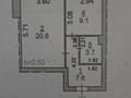 1-бөлмелі пәтер · 41.9 м² · 2/5 қабат, Мкр Кунай 84 2, бағасы: 17 млн ₸ в Костанае — фото 8