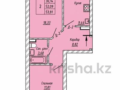 2-комнатная квартира · 53.81 м² · 4/5 этаж, Назарбаева 232а — Район 8 школы, возле тд Байтерек за ~ 19.9 млн ₸ в Петропавловске
