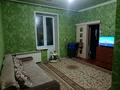 2-бөлмелі пәтер · 44 м² · 2/2 қабат, Бажова 65а — Стахановская бажова, бағасы: 12.7 млн ₸ в Усть-Каменогорске, Ульбинский — фото 4