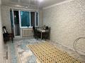 2-бөлмелі пәтер · 44.5 м² · 2/5 қабат, Абая 128 — Рядом органик самади, бағасы: 17.5 млн ₸ в Жезказгане