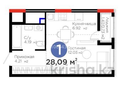 1-комнатная квартира · 30 м² · 7/18 этаж, Е 908 23 — Улы дала за 18.5 млн ₸ в Астане, Нура р-н