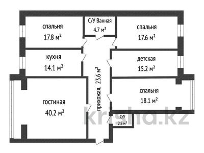 5-комнатная квартира, 158.3 м², 2/5 этаж, Санкибай батыра за 55 млн 〒 в Актобе
