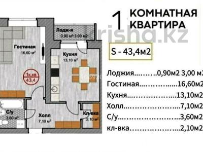 1-комнатная квартира, 45 м², 3/4 этаж, мкр Жастар 2, Ынтымак 16б за 8.7 млн 〒 в Актобе, жилой массив Жанаконыс
