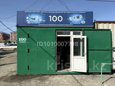 Гараж · 24 м² · Авангард — Гаражи в авангарде за 1 млн ₸ в Атырау