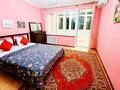 3-бөлмелі пәтер · 85 м² · 4/5 қабат, Жандосова 49 — Алтынсарина, бағасы: 500 000 ₸ в Алматы, Ауэзовский р-н — фото 25