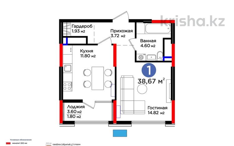1-комнатная квартира · 39 м² · 5 этаж, мкр Нурсат 2, Байтерекова за ~ 28.1 млн 〒 в Шымкенте, Каратауский р-н — фото 2