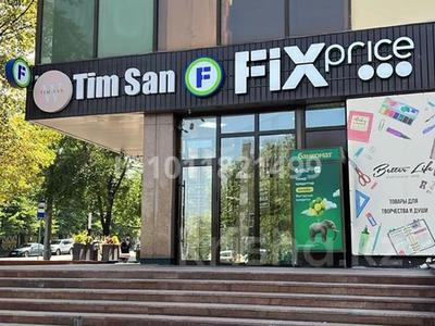 Сеть магазинов «Fix Price» возьмет…, Экибастуз