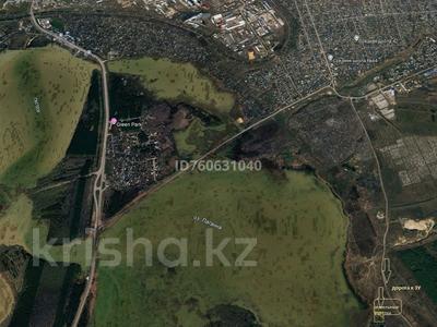 Участок · 6 соток, Петропавловск за 1.7 млн ₸