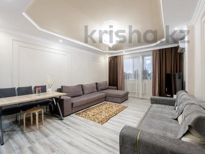 3-комнатная квартира · 82.3 м² · 10/16 этаж, Богенбай батыра 24/2 за 45 млн ₸ в Астане, Сарыарка р-н