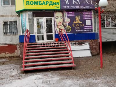 Свободное назначение, офисы, магазины и бутики, салоны красоты, медцентры и аптеки, образование, кабинеты и рабочие места, студии · 76.3 м² за 492 400 〒 в Караганде, Казыбек би р-н