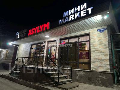 Магазины и бутики, склады · 142 м² за 130 млн 〒 в Жезказгане