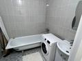 1-комнатная квартира · 40 м² · 1/9 этаж, мкр Болашак 131г за 130 000 ₸ в Актобе — фото 4