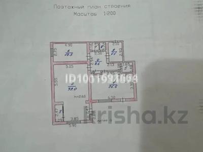 3-комнатная квартира · 75.4 м² · 1/4 этаж, Коктем 3 за 20.5 млн ₸ в Жанаозен