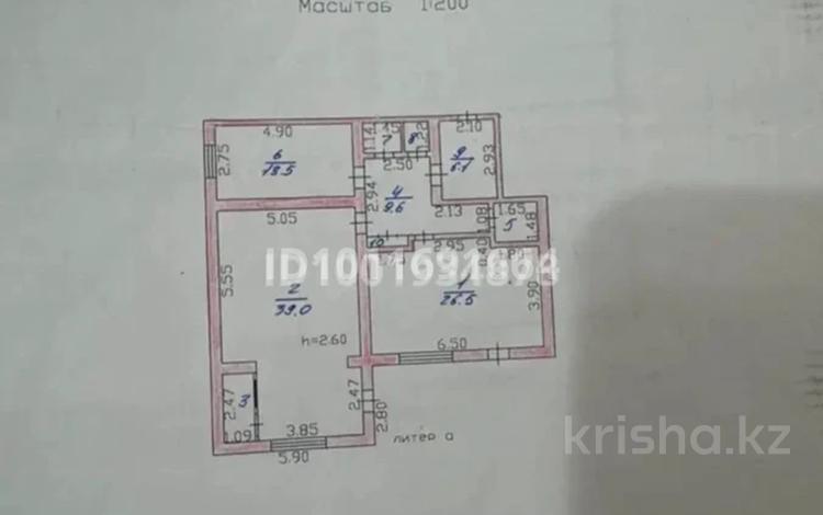 3-комнатная квартира · 75.4 м² · 1/4 этаж, Коктем 3 за 20.5 млн ₸ в Жанаозен — фото 2
