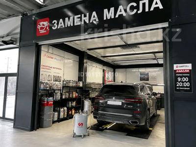 Возьму в аренду прочее, Бостандыкский р-н в Алматы