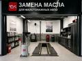 Возьму в аренду прочее, Бостандыкский р-н в Алматы — фото 2