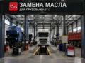 Возьму в аренду прочее, Бостандыкский р-н в Алматы — фото 3
