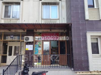 Продуктовый магазин · 20 м², бағасы: 7 млн ₸ в Алматы, Алатауский р-н