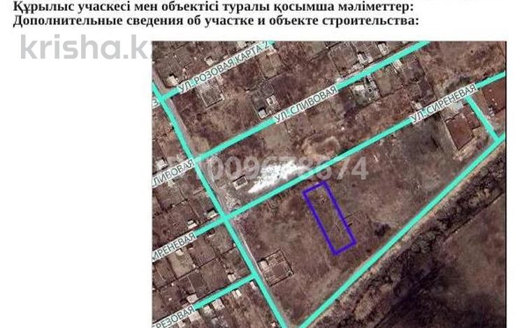 Участок · 24 сотки, Мкр Фёдоровка, ОС Заря, ул.Сиреневая — Ул.Березовая за 2.6 млн ₸ в Караганде, Казыбек би р-н — фото 8