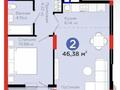 2-комнатная квартира · 46.4 м² · 12/12 этаж, Турар Рыскулов 18/1 — Экспо, мечеть за 31.2 млн ₸ в Астане, Есильский р-н — фото 2