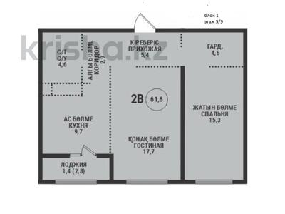 2-комнатная квартира · 61.6 м² · 5/9 этаж, Ботакоз 5 БЕЗ КОМИССИИ за 37.2 млн ₸ в Алматы, Алатауский р-н