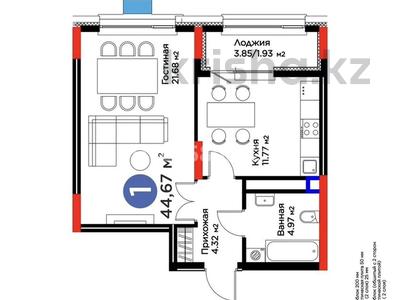 1-комнатная квартира · 44.67 м² · 10/14 этаж, ​Аль-Фараби 3/2 за 38.5 млн ₸ в Астане, Есильский р-н