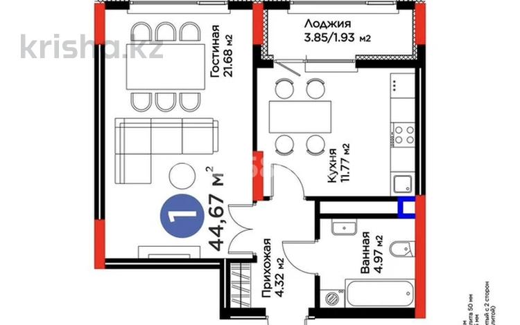 1-комнатная квартира · 44.67 м² · 10/14 этаж, ​Аль-Фараби 3/2 за 38.5 млн ₸ в Астане, Есильский р-н — фото 2