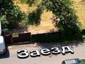 Еркін, қоймалар · 1300 м², бағасы: 120 млн ₸ в Алматы, Алатауский р-н — фото 3